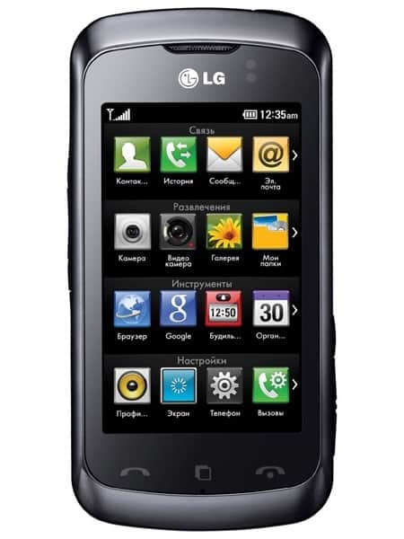 LGKM555
